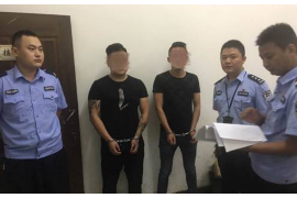 漠河贷款清欠服务